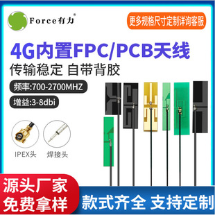 SֱN4g let/GSM/2G3G/GPRS/nb-iot4g쾀FPC/PCBNƬ쾀