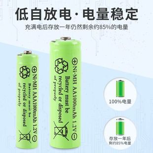 Sֱ늳7̖AAA800mAhָyi懚늳