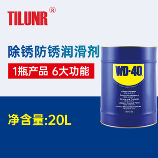 F؛lWD-40P  P늌坍;