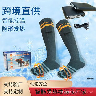 跨境熱賣加熱襪子智能服飾電熱襪子發熱襪子驅寒保暖戶外滑雪襪子
