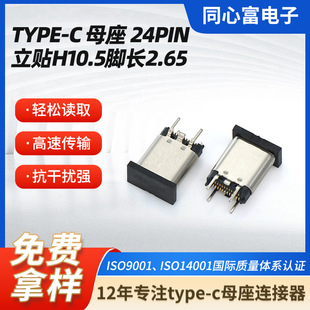 type-cĸ24pNH10.5usbĸ˽ӿtypecusbĸ^B