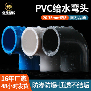 oˮ90pvc^zճϼӺˮֱɫx^ܼ