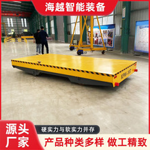 電動地平車工廠車間搬運車5噸10噸20噸蓄電池智能萬向無軌地平車