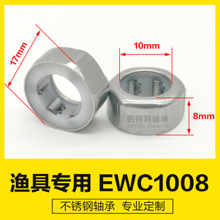 EWC1008SЏSңPSвP䓆SУǝOS