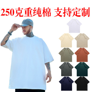 250ʽ伃ތɴaoversizeWļHbT