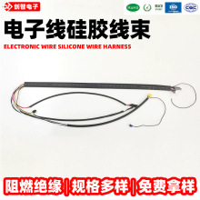 可定端子連接線束 汽車電動車連接器線束批發 電子線硅膠線束