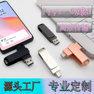 羳type-c֙CXUSB2.0   3.0uP128GDP64g