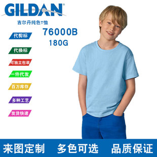 GILDANܵ 76000BɫͯAItVĻӡlogo