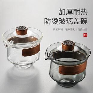 玻璃蓋碗茶杯家用大號防燙三才泡茶碗帶蓋單個手抓壺功夫茶具套裝
