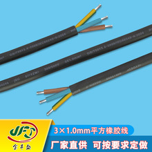 廠家直銷VDE0.75平方兩芯電源線0.5平方電源線2*1平方電纜電源線