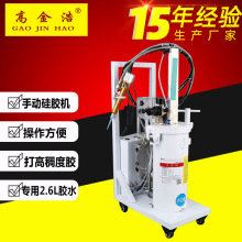 長期銷售 2600ml硅膠自動點膠機 工業打油機 電源點膠設備