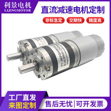 12V24V馬達大力矩機器人電動開窗器 智能晾衣架 升降桌發牌機電機