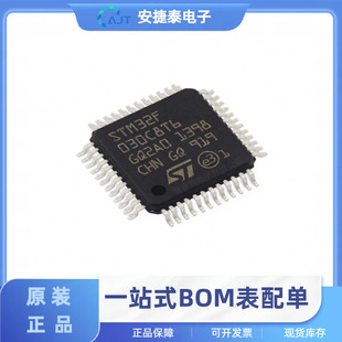 STM32F030C8T6  ԭbƷ  bLQFP48  ΢/ƬC 32λMCU