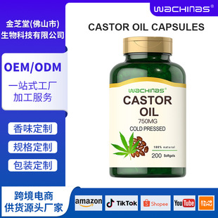 羳 Castor Oil Softgels z ëBol