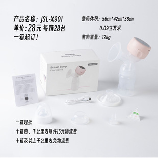 ȫԄӟoʹַBreast pump28̨һ羳lRd