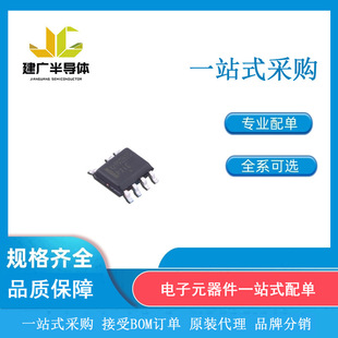 NCP1239ED65R2G ON安森美 封裝SOIC-7 開關電源芯片 全新原裝