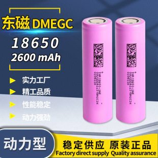 |18650늳2600mAh5C늄ӹ܇b؟o˙CߵؙC