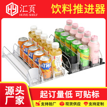 超市便利店飲料推進器冰箱收納盒零食自動推送器化妝品貨架推進器