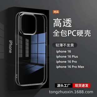 miPhone16promax͸֙CȫPCO15lS13o12