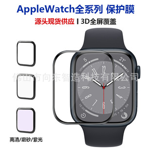 mOֱoĤiWatch Ultra2/S9/8/7/6NĤ3Dȫ䓻ֱĤ