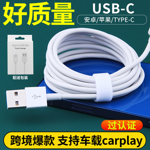 miPhone15侀Atype-c늾3USBO֙Cl