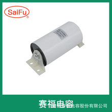 賽福供應CBB16 500VAC 6μF無極無感電阻焊機濾波薄膜電容器