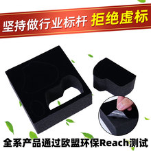 高端植絨包裝海綿內襯 手撕格子棉 金銀首飾抗震減震海綿內托定制