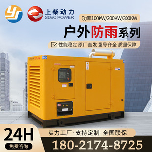 ϲͰl늙C100kw/200kw/300kwϵаl늙CM