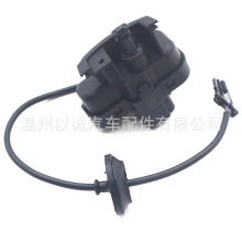 油箱蓋電機適用於大眾 5N0810773B 5N0810773D 5N0810773E