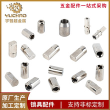 智能鎖機械鎖配件零件鎖具配套配件外把手組件把手連接件鐵利頭