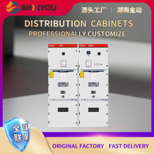 抽出式箱體廠家自動化成套配電櫃 智能變頻plc控制櫃