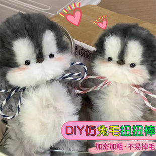 lëŤŤԭСtͬֹdiyͯ