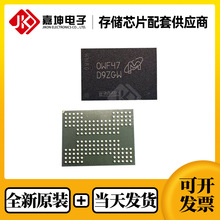 MT53E512M32D2NP-046 WT:E鎂光LPDDR4 2GB芯片FBGA200全新原裝