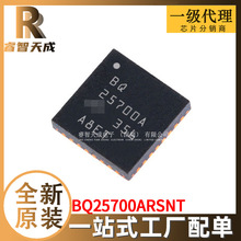 BQ25700ARSNT WQFN-32 電池管理 全新原裝 BQ25700A