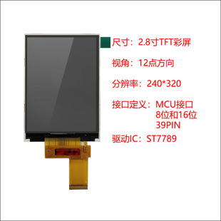 2.8ҺMCUӿlcd@ʾtftҺģKģM|