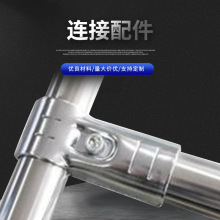 線棒鍍鉻接頭復合管 HJ-1D精益管連接配件 T型結構兩根復合管配件