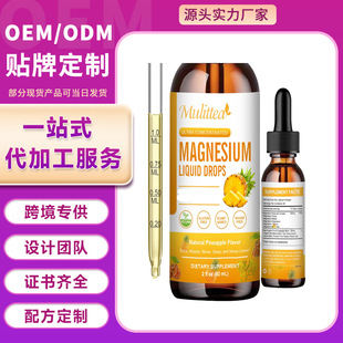 OEM 羳NV΄ MAGNESIUM DROPS Դ^SQӹ