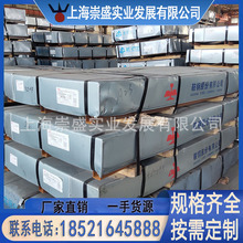 廠家供應冷板 冷軋板DC03加工 冷軋卷 DC01 鈑金專用 江浙滬配送
