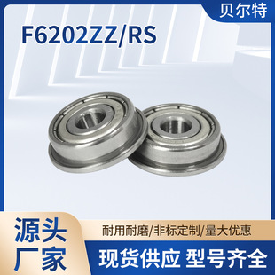 SF6202ZZ F6202-2RS m΢S Sֱ r