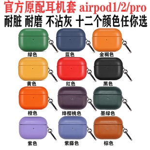 OٷȫC AirpodsomO{Cpro2o