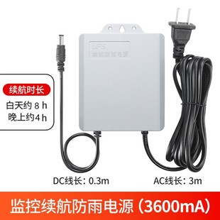 mini ups不間斷電源適用於監控wifi路由器光貓12v停電應急續航