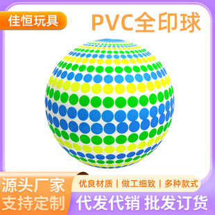 ƃͯƤPVC⏗ȫӡˢ5׃@\Ӳɫ