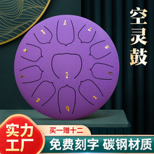 （備用款）6/8/10/空靈鼓15音兒童手鼓忘憂鼓成人手碟打擊樂器