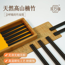 竹筷子家用商用天然楠竹高溫碳化抗菌防滑餐飲飯店酒店高檔會所