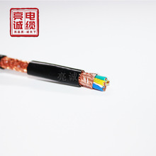 亮誠電纜控制電纜線硬芯屏蔽控制電纜KVVP 2-37芯1-2.5平方保電阻