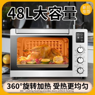 T電烤箱48L不銹鋼大容量多功能可視無油烘焙外貿烤箱智能家用