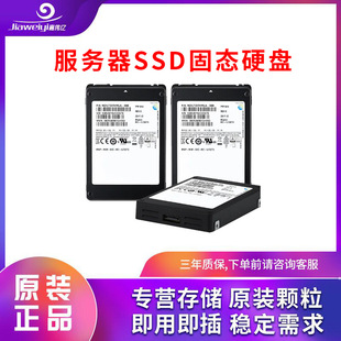 mǷ̑BӲPSSD PM1643a 7.68TB 2.5 " SAS TLC