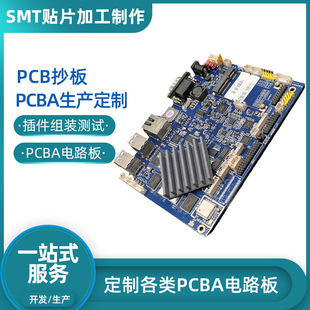 ·幤SڿSMTNƬӾ·PCB·p澀·