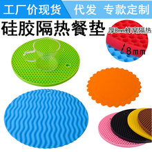 現貨圓形硅膠隔熱餐桌墊防燙防水防滑碗碟杯瀝水墊廚房空氣炸鍋墊