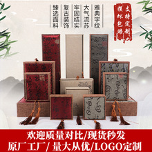 文玩麻布流蘇首飾盒珠寶戒指盒佛珠盒手鏈手鐲包裝盒手串盒子批發